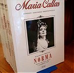  Συλλεκτικό άλμπουμ της Μαρίας Κάλλας