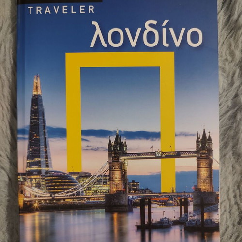 National Geographic London Travel Guide 4th Edition like new