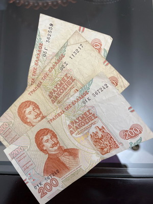 200 δραχμές (3)