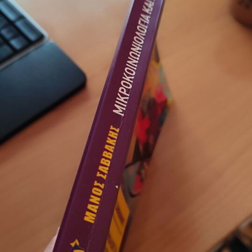 Micro-sociology and Qualitative Research like new