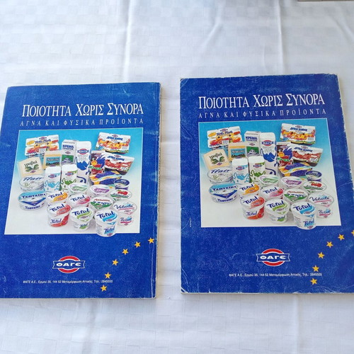 World Cup 1994 collectible books pack of 2 used