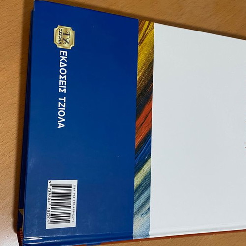 Software Technology A Practical Approach new academic textbook