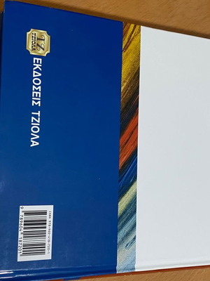 Software Technology A Practical Approach new academic textbook