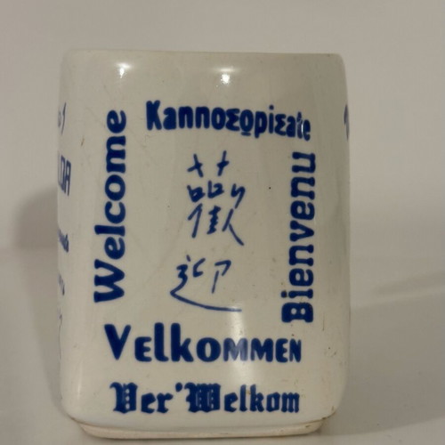 Collectible mugs used, set of 2, 1982 Mexico conference