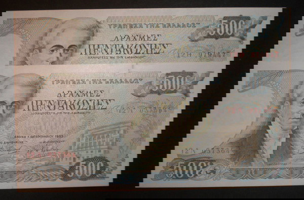Χαρτονομίσματα, 2 πεντακοσάρικα του 1983 GEM UNC
