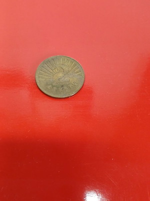 Dinar used from Bulgaria