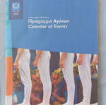 Athens 2004 Official Olympic Games Program Set