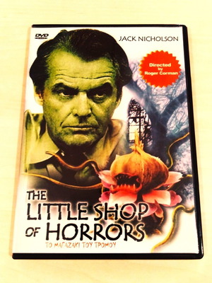DVD The Little Shop of Horrors like new with subtitles