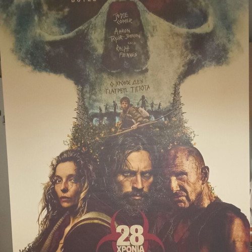 Banner 28 Years Later like new, tarpaulin 150x200cm