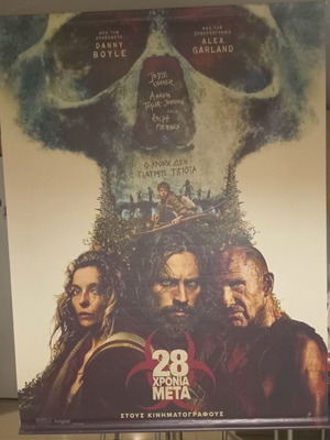 Banner 28 Years Later like new, tarpaulin 150x200cm