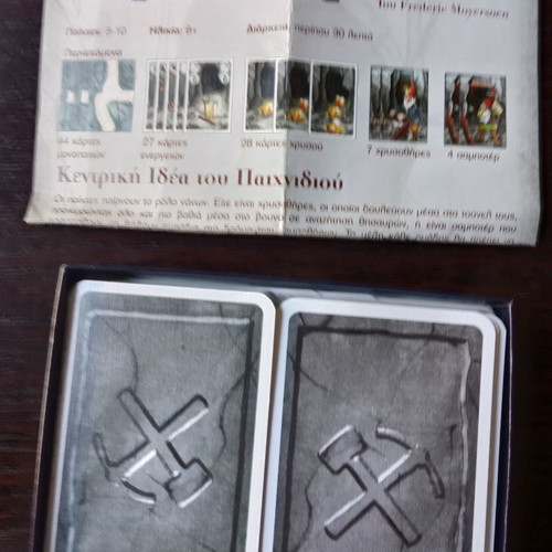 Saboteur board game used