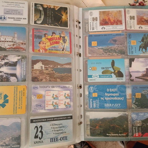 Collectible phone cards like new, 330 rare Greek and some foreign
