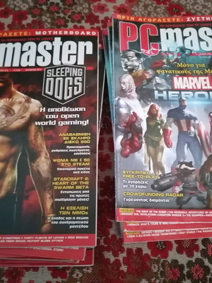 Περιοδικό PC master μεταχειρισμένο, 17 τεύχη σε άριστη κατάσταση