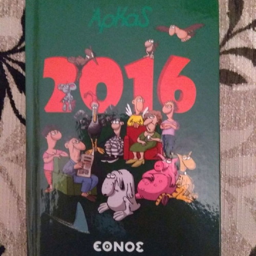 Arkas Collectible 2016 Diary New