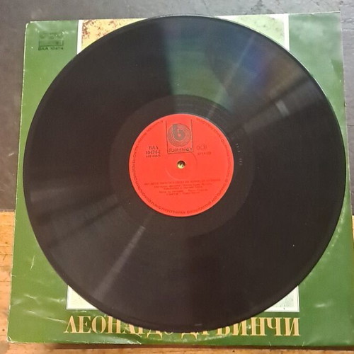 Leonardo Da Vinci record used, good condition
