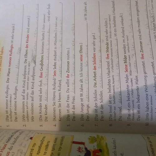 German language books used with notes