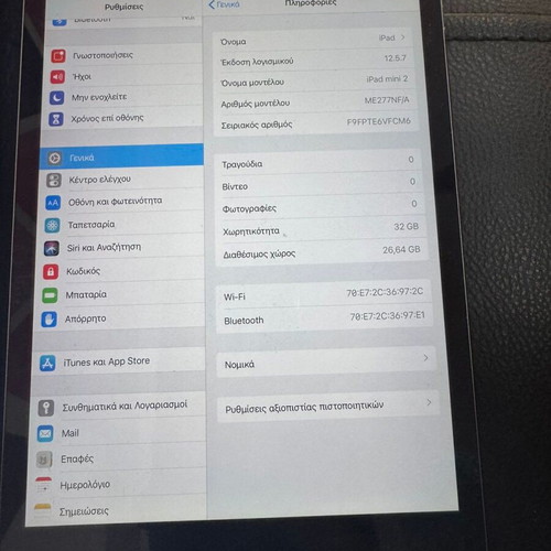 Apple iPad Mini και iPad 5ης γενιάς σαν καινούργια, πακέτο 2