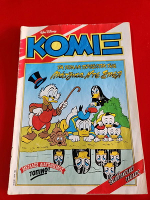 Komix Alpha Period Number 38 Like New