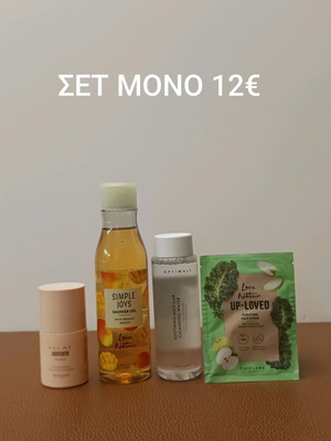 Σετ προϊόντων Oriflame καινούργιο με Shower Gel, Micellar Water, Deodorant και Scrub