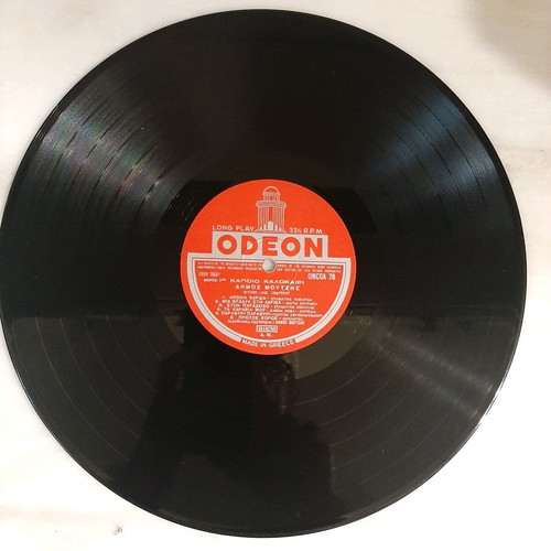 Vinyl record Δήμος Μούτσης Κάποιο Καλοκαίρι used, laiko