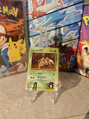 Erika's Paras Gym Heroes ιαπωνική old back κάρτα Pokemon like new