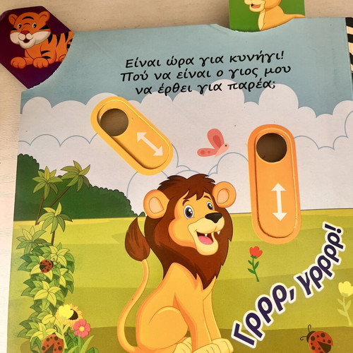 Educational jungle animals slider book set with plush toys