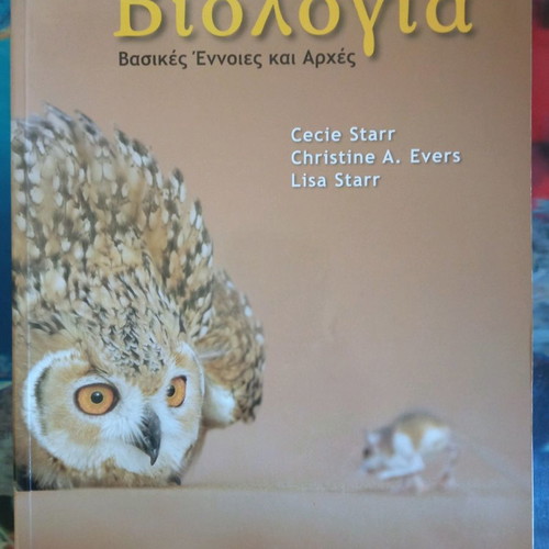 Biology Basic Concepts and Principles new