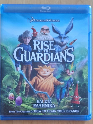 Rise of the Guardians Blu-ray like new, dubbed in Greek