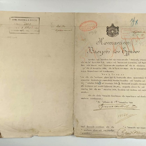 Royal decree 1914 used with signatures of Constantine I and Venizelos