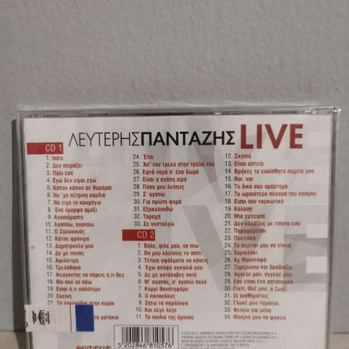 Lefteris Pantazis Live 2 CD, laiko genre, 67 hits, pack of 5