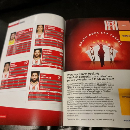 Olympiakos - Veria Match Program 2016 like new