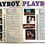  Playboy ελληνικό συλλεκτικό