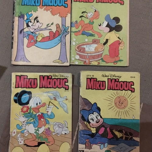 Miky Maous vintage magazines used, set of 4 from the 1980s