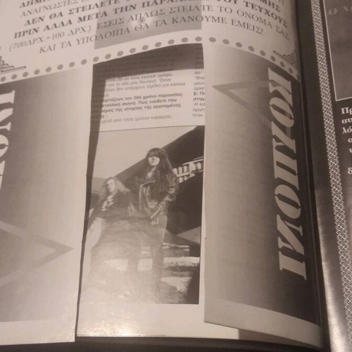 Metal Invader magazine issue 02 used, April 1996