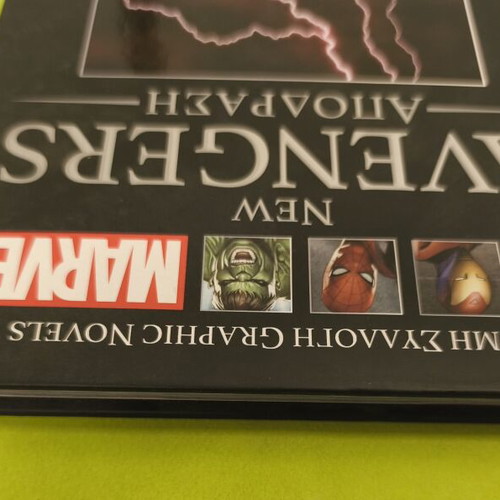 New Avengers graphic novel Marvel