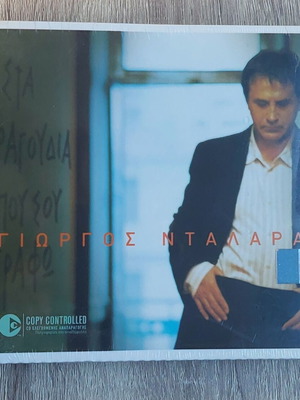 Giorgos Dalaras Sta Tragoudia Pou Sou Grapho CD new, laiko