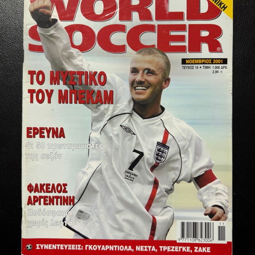 World Soccer magazine issue 14 November 2001 used