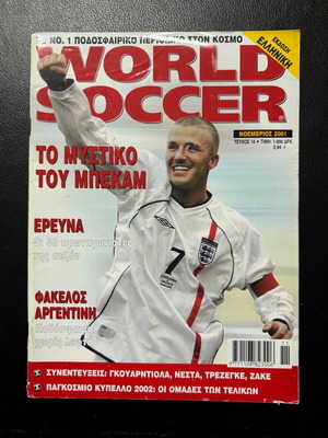 World Soccer magazine issue 14 November 2001 used