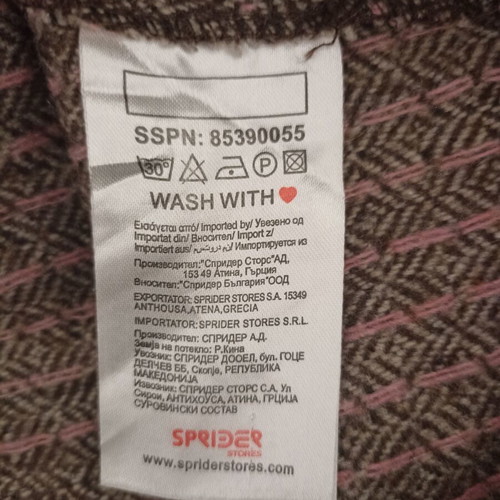 Sprider Girl wool girls' skirt for 12 years old, like new, brown