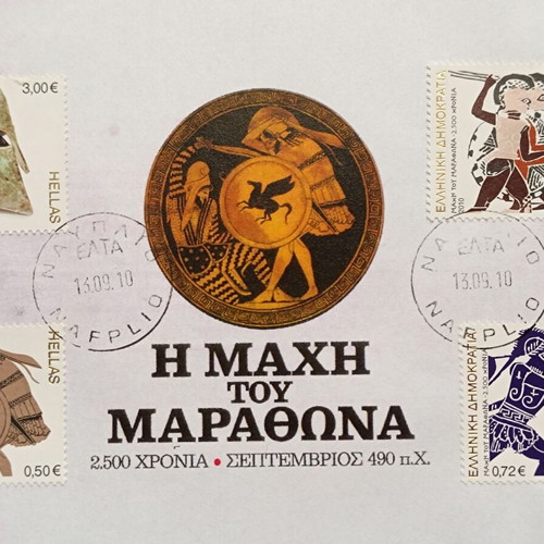 The Battle of Marathon FDC 2010 new complete stamp series