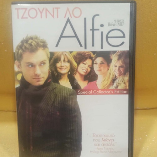 Alfie DVD new with subtitles, romantic comedy drama