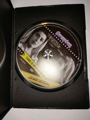 Antigone DVD used
