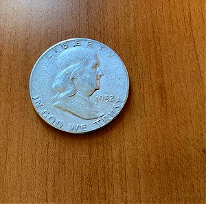 Ασημένιο νόμισμα 1/2 του δολαρίου του 1952