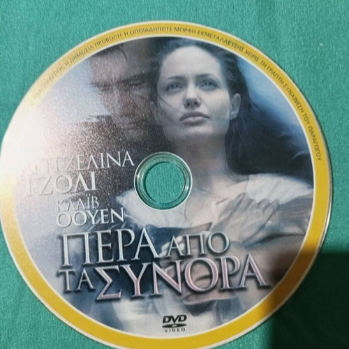 Beyond the Borders DVD new