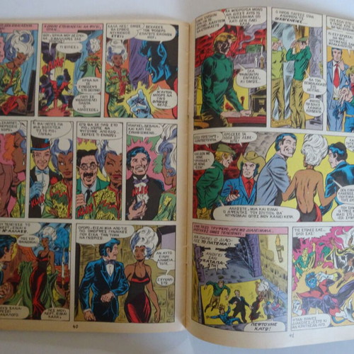 X-Men Comic No 4 Like New December-January 1986