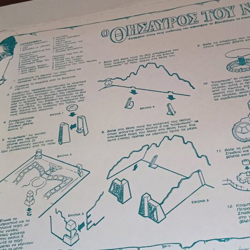 Temple Treasure board game like new