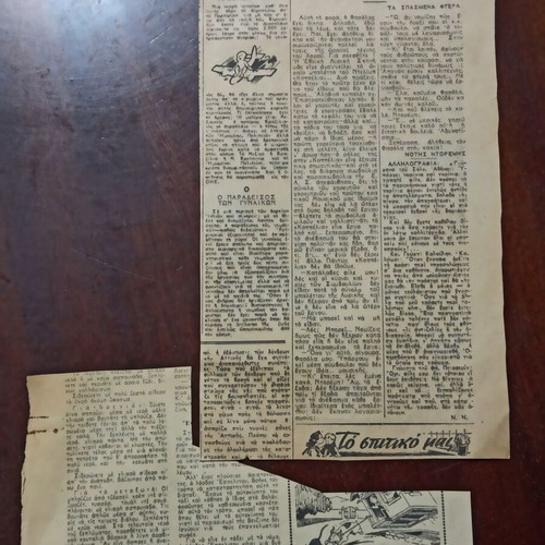 Newspaper clippings set of 7 like new, 1938 & 1947