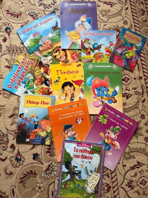 Children's books like new, Greek language