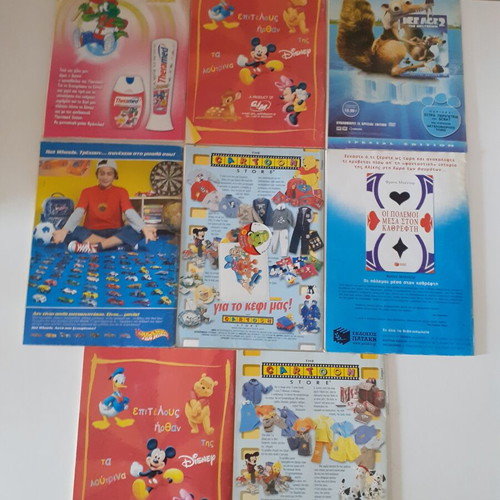 Komix 8 Greek comic magazines set