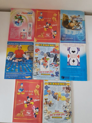 Komix 8 Greek comic magazines set